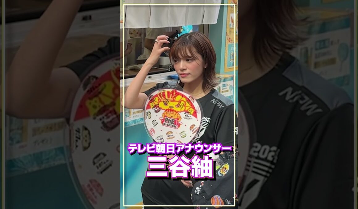 三谷紬アナウンサー#テレ朝#夏祭り
