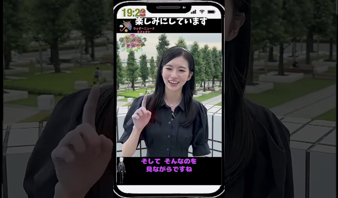 【大島璃音】『元気です』【ウェザーニュース】#shorts