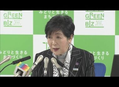 「おばさん」発言　小池都知事が“切り返し”【スーパーJチャンネル】(2026年3月19日)