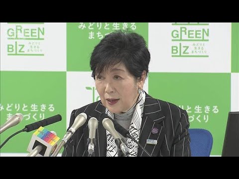 「おばさん」発言　小池都知事が“切り返し”【スーパーJチャンネル】(2026年3月19日)