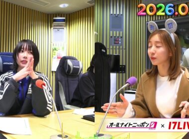 あののオールナイトニッポン0 2026.03.11 出演者 : あの　ゲスト：田中みな実