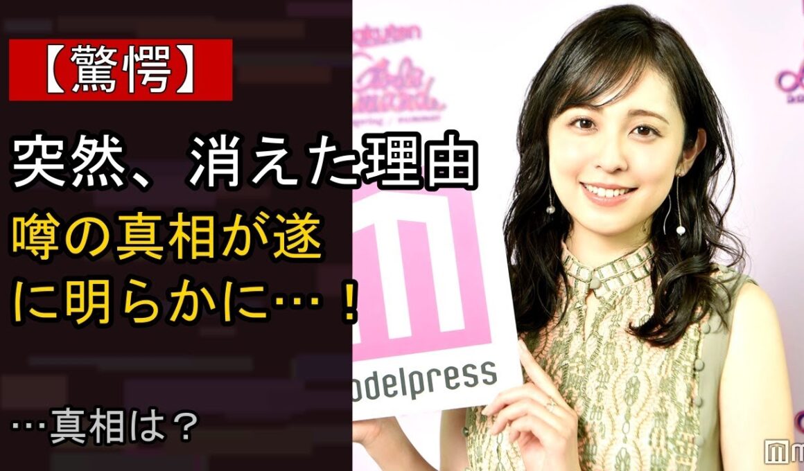 久慈暁子の近況がここまで話題になる理由は？