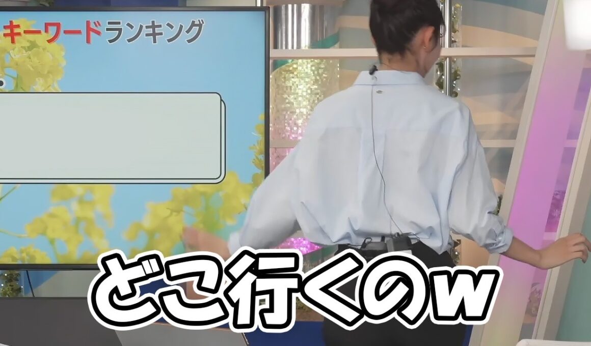 【戸北美月】積み上げてきた連勝はまだ続くのか…17連勝を目指し勝負に挑むお天気お姉さん