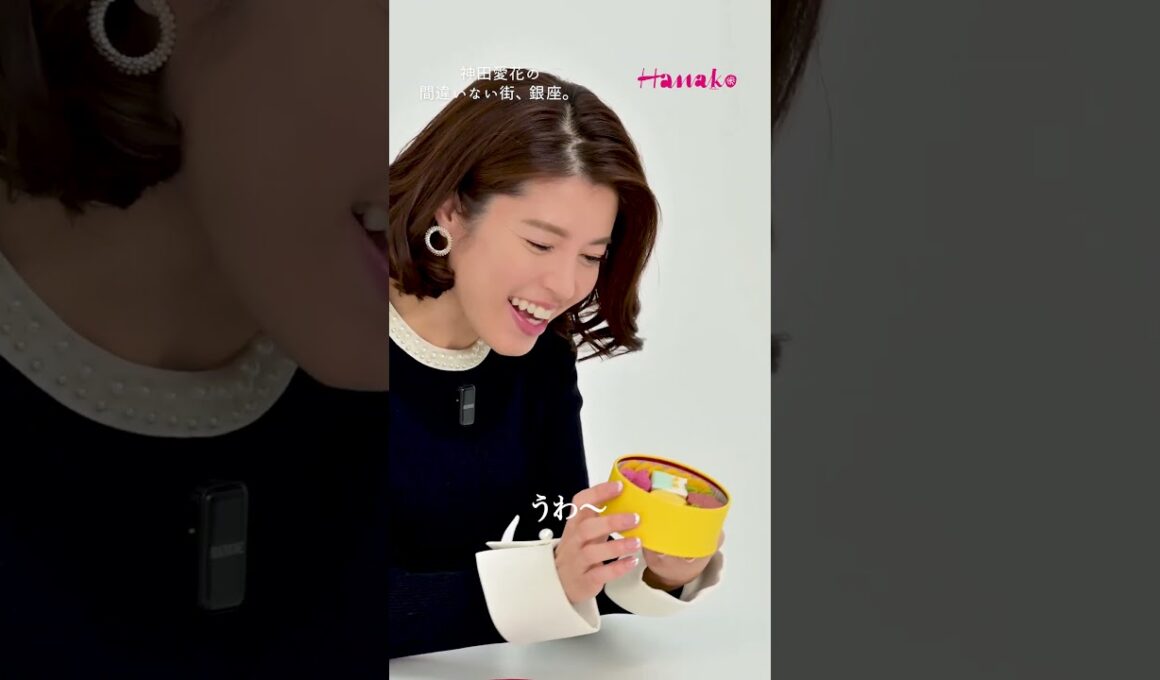 #神田愛花の間違いない街銀座 〜手土産に迷ったらこれ。銀座の最新クッキー缶〜前編