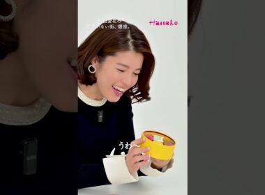 #神田愛花の間違いない街銀座 〜手土産に迷ったらこれ。銀座の最新クッキー缶〜前編