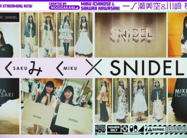 【リアルバイ】さくみくが大好きなSNIDELで買い物してみた！