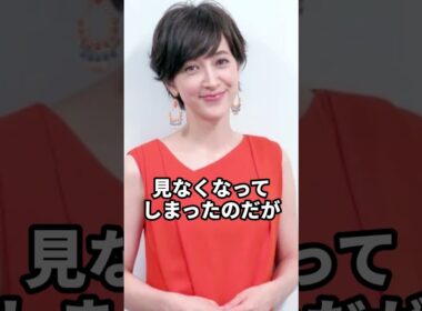 滝川クリステルの衝撃の現在