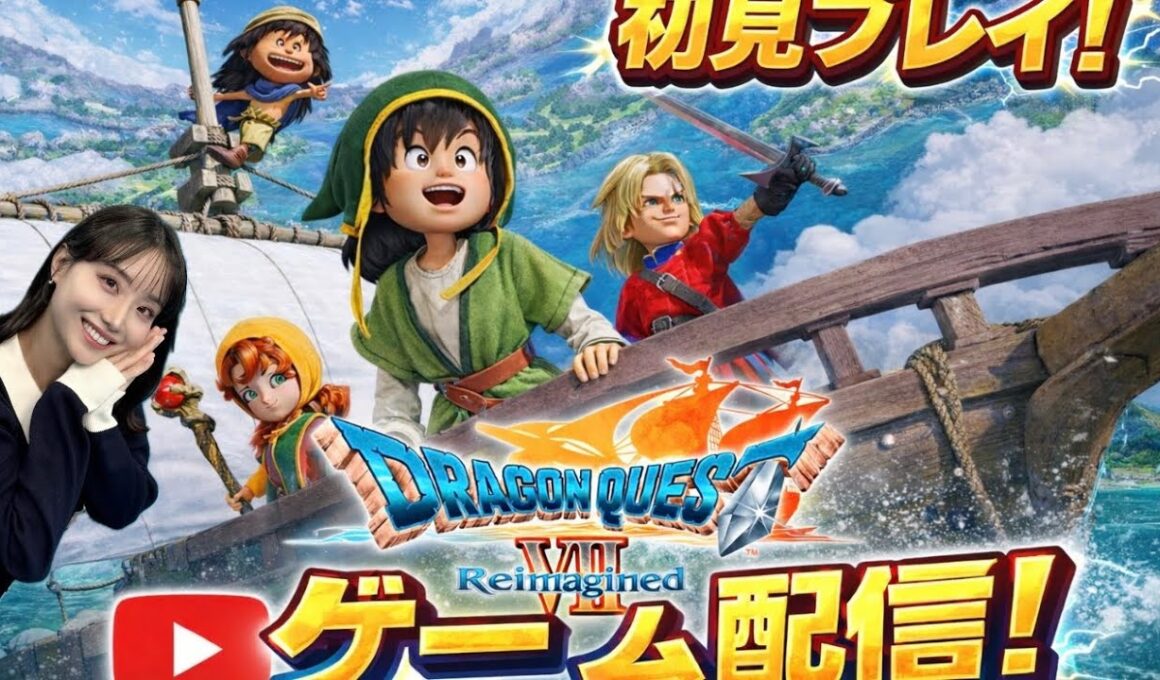 【ドラクエ7 リイマジンド】水上の街続きから。ボスに負けまくり心が折れる。そして昼ドラ展開へ【ネタバレあり】#18