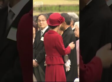 【佳子さま】ワインレッドのお召しもので秋の園遊会に  #shorts