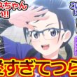 亜昼美玖ちゃんかわいいなぁ…光ちゃんの他に鹿本すずちゃんも化け物レベルだ…【メダリスト 22話 最終回の反応集】劇場版…来年まで健康に生きなきゃ!!【メダリスト/2期/実況/感想まとめ】