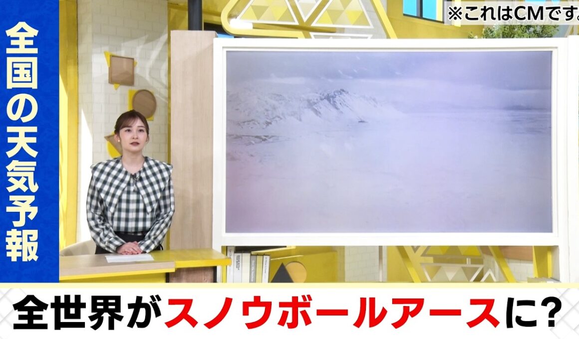 TVアニメ『スノウボールアース』氷河期風天気予報／日本テレビ岩田絵里奈アナ出演！