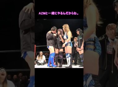 【ドラフト会議】12歳の吏南と妃南、大人への階段のぼる（2019） Three sisters each taking her own way. #スターダム #stardom #女子プロレス