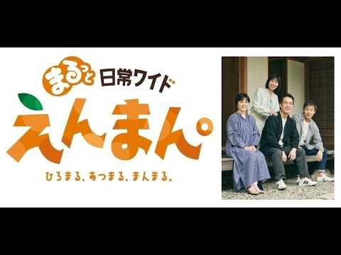 【桜開花宣言】えんまん　２６．０３．１９