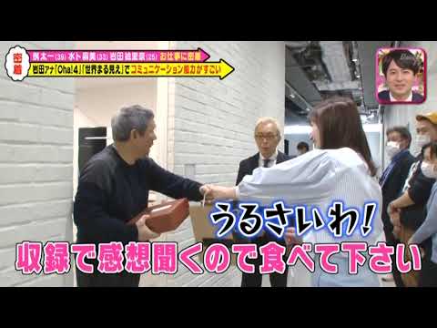 岩田絵里奈アナ　仕事の裏側に密着される　後編　「メレンゲの気持ち」令和3年3月