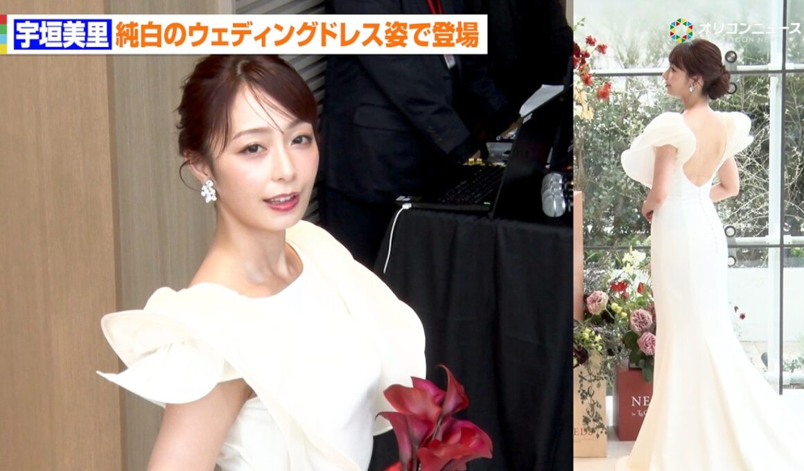 宇垣美里、神々しいウエディングドレス姿で登場　ヴァージンロードを歩いた感想は…？　『NEEDS by T&G WEDDING』新ブランド発表会