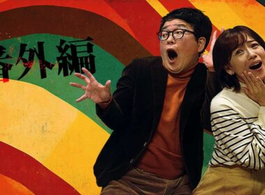 【おとらじ番外編】MAKAI（徳光アナ＆大橋アナ）
