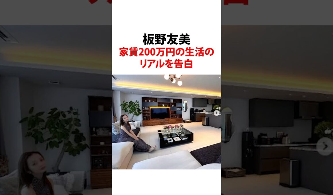 #雑学 #akb48 #板野友美 #前田敦子 #高橋奎二 #経営者