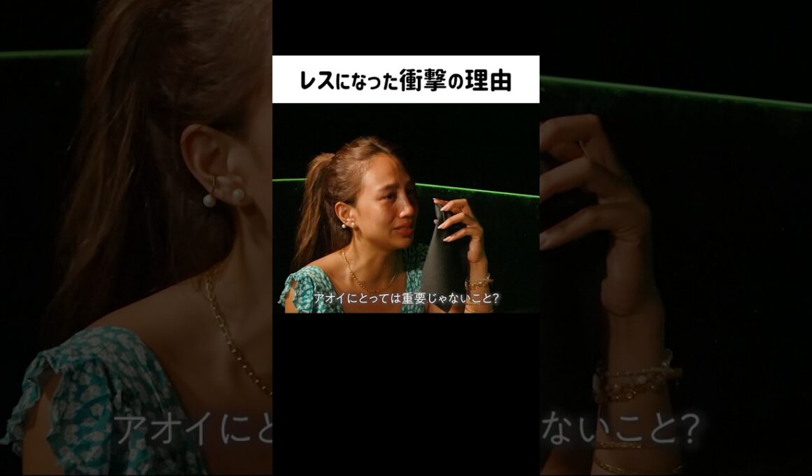 「魅力的やと思わん」レスになった衝撃の理由がついに彼氏から明らかに..😢|#さよならプロポーズ は木曜よる9時放送！