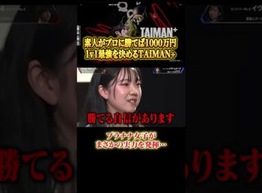 【Apex】最高ランクプラチナ女子まさかの実力に会場啞然… #エイペックス #エーペック #エーペックスレジェンズ