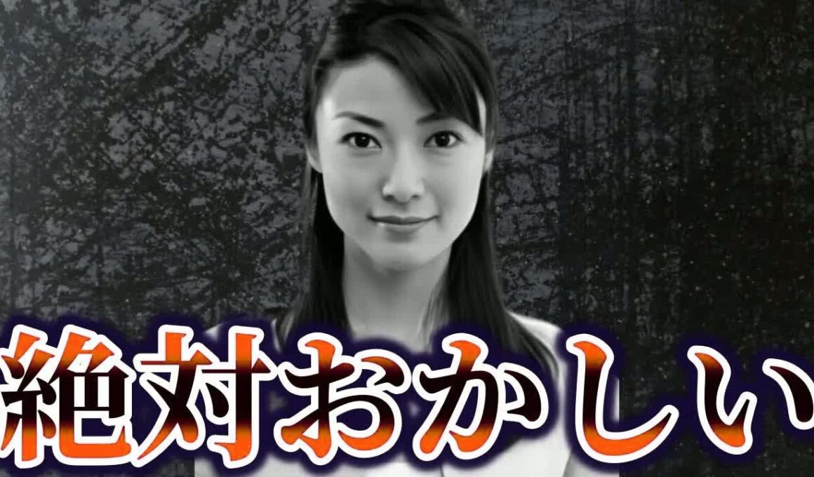 【ゆっくり解説】メディアが絶対報道しない川田亜子さん事件の真相