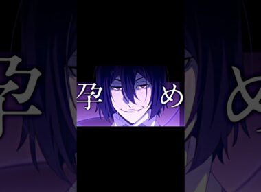 文豪ストレイドッグス／ボカロメドレー ￤オプメンとキャラ選び頑張りました✌️. 1日遅れのエイプリルフール動画 ✨ .#文豪ストレイドッグス #文スト #ボカロメドレー #bsd