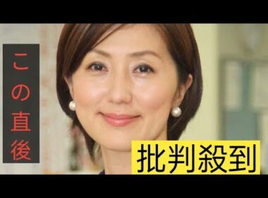佐々木恭子アナ＆岩田明子氏が号泣…武田鉄矢「名曲」熱唱に「サン！シャイン」スタジオが感動に包まれる…谷原章介も瞳を潤ませる PRINCESTAR