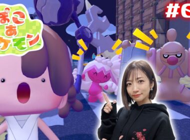 #05【ぽこ あ ポケモン】まったりストーリークリア→いよいよじゆうにけんちく！【pokopia】