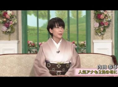 徹子の部屋 動画　2025年日9月5日