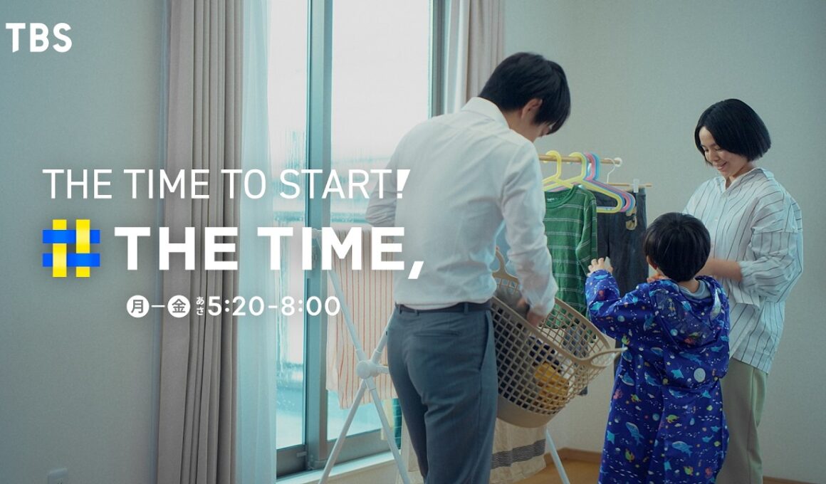 『THE TIME,』雨の日篇15秒｜THE TIME TO START！あさ5:20〜8:00放送中【TBS】