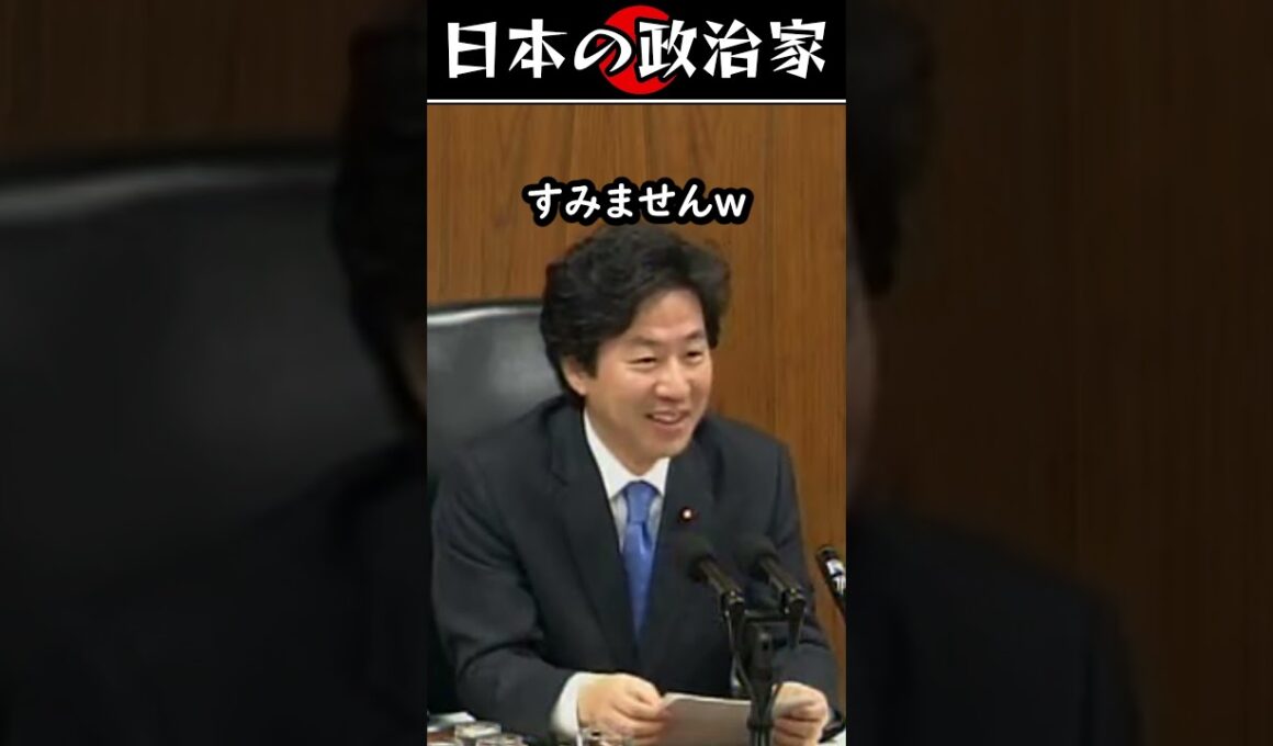 親父と間違われる小泉進次郎ｗｗ #shorts #政治 #小泉進次郎