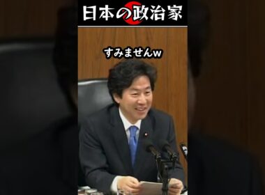 親父と間違われる小泉進次郎ｗｗ #shorts #政治 #小泉進次郎