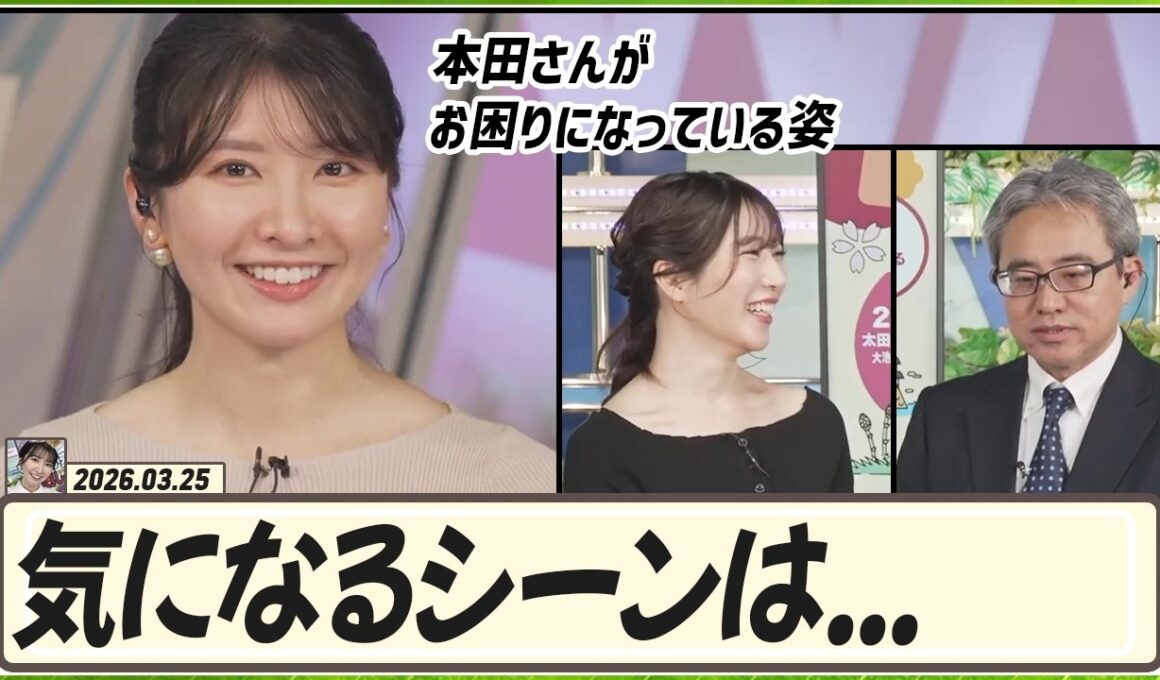 【駒木結衣】 茉由ちゃんは本田さんの一面を引き出すのが一番上手！昨日配信された茉由ちゃんの特別企画の中で気になるシーンがあります