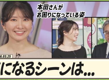 【駒木結衣】 茉由ちゃんは本田さんの一面を引き出すのが一番上手！昨日配信された茉由ちゃんの特別企画の中で気になるシーンがあります