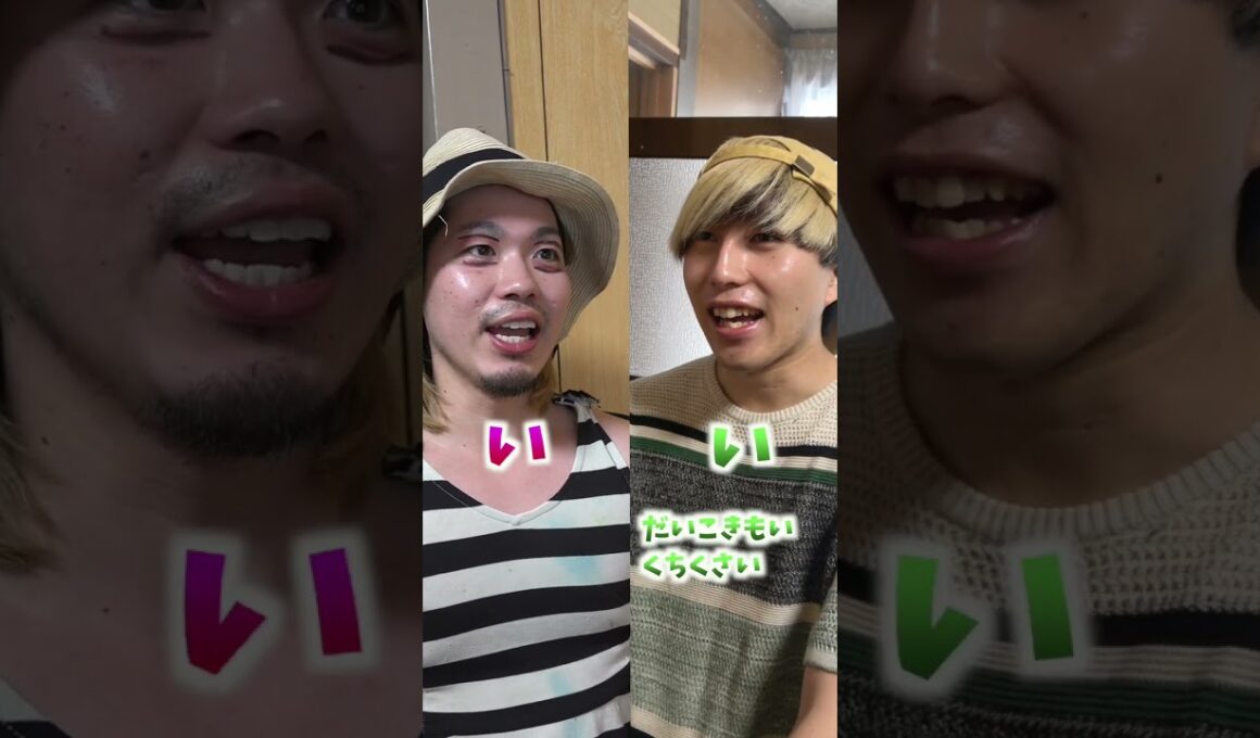 文字一致するまで終われませんしたら喧嘩始まった#shorts