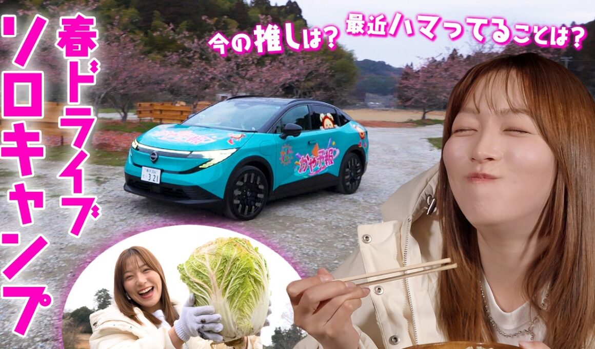 【ソロキャンプ】今一番の推しは!?買い物に野菜収穫に絶品グルメまで