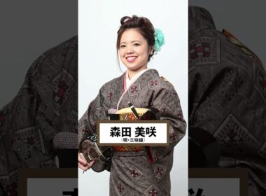 『ワイド節の祭典！』5/11（月）東京有楽町I’M A SHOW（アイマショウ）