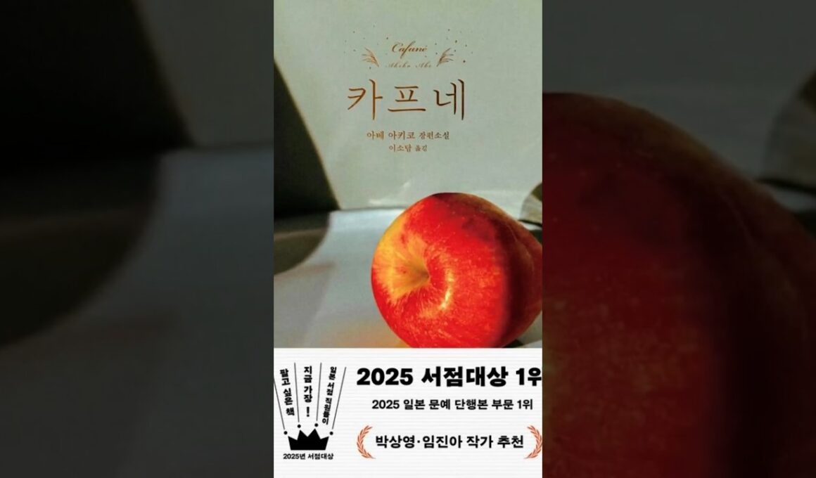 128. [카프네]] 아베 아키코