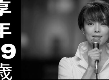 川田亜子 | 2008 年 5 月 25 日に死去 | 1979年1月17日生まれ（29歳）