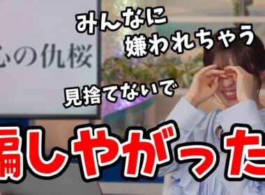 【山岸愛梨】桜ことわざクイズで「お天気バラエティ」と言って視聴者さんをもてあそぶあいりん【ウェザーニュース切り抜き】