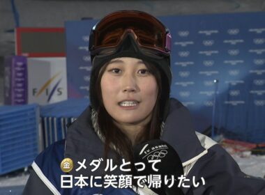 女子ビッグエア予選で村瀬心椛2位 テーマは「攻める」【ミラノ・コルティナ2026オリンピック】