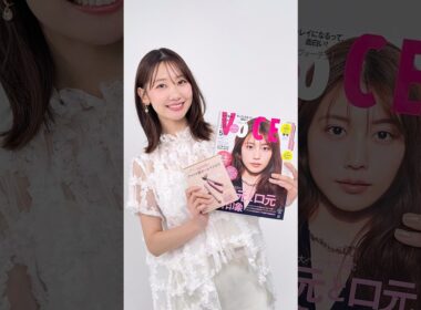 【IG LIVE】ゆきりんがupinkマスカラの魅力をたっぷり紹介！260321