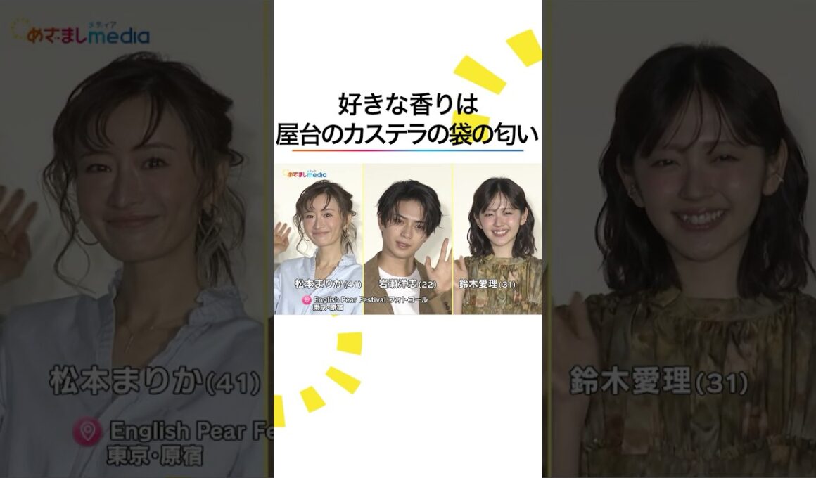 #上野樹里 小山内鈴奈アナのモーニングルーティンに興味津々！？ #めざましテレビ