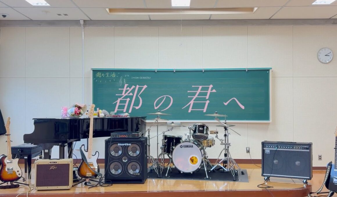 都の君へ-燦々生活【music video】