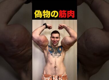 腕にワセリンを注射して詰んだ！#shorts