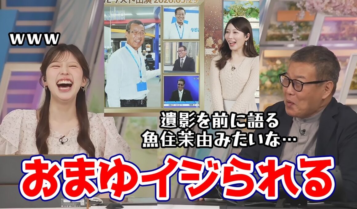 【小林李衣奈・魚住茉由】森田さんとの思い出を語るおまゆを見て本人が複雑な思いを語りました