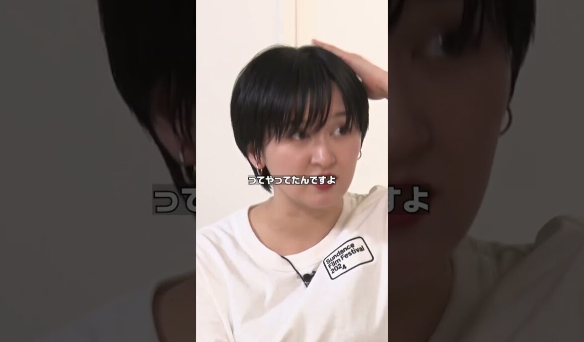 【1位 爆笑問題 太田光】ラランドサーヤ ある意味引いた芸能人ベスト10！フルバージョンは関連動画から！ #NOBROCKTV #佐久間宣行 #ラランドサーヤ #shorts