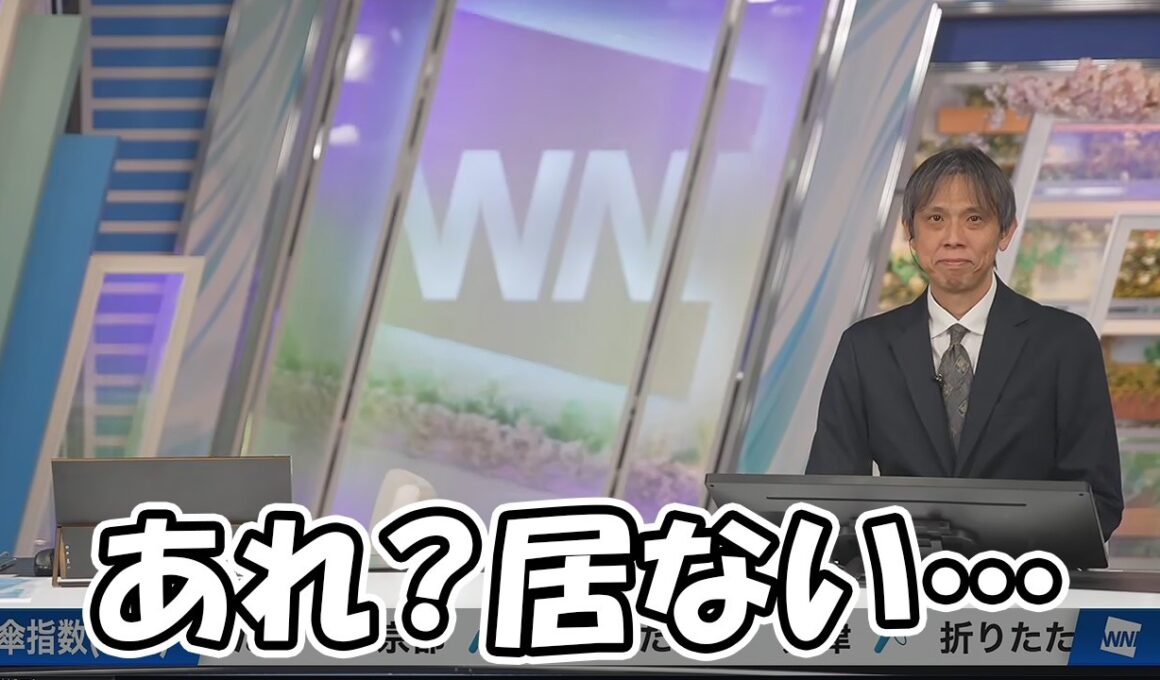 【戸北美月】20連勝に挑むお天気お姉さん問題を見ただけでダメージを食らうほど緊張してる模様…