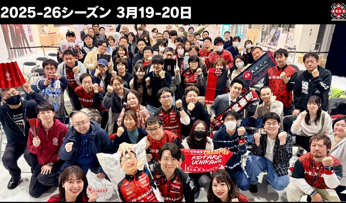 03/19-20【麻雀フェスティバル in 仙台 2026】オフショット
