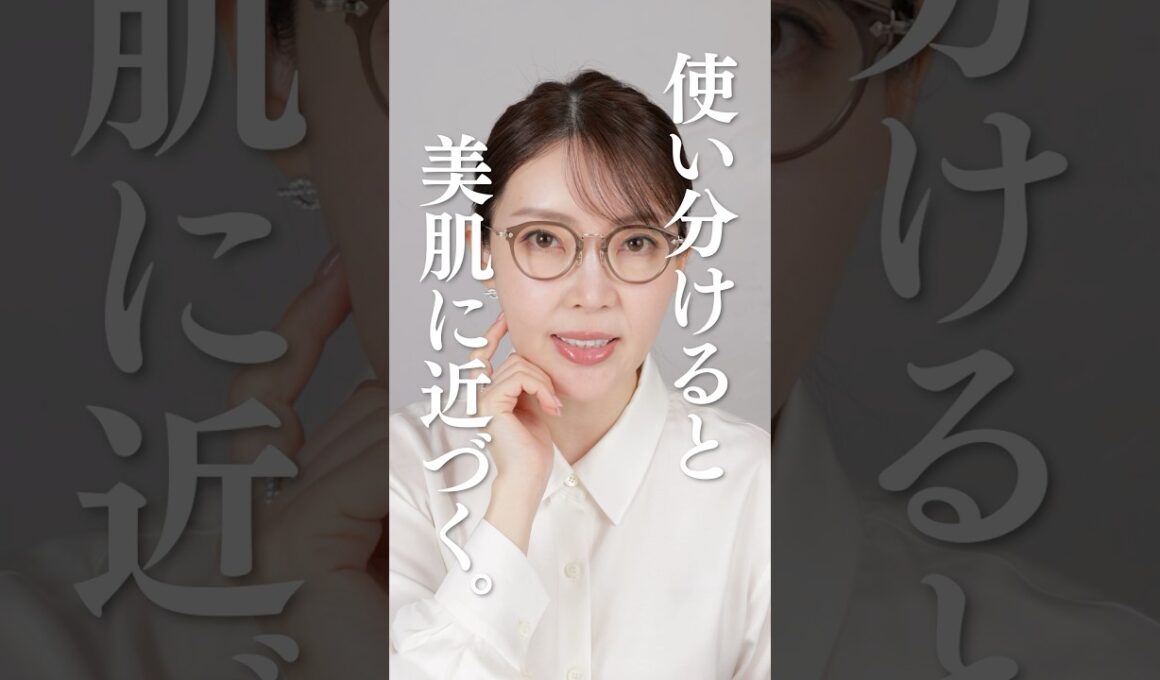 ニキビ、毛穴、透明感…。ビタミンCはただ使えばいいってワケじゃない。求める肌で選び方を変えると速攻実感！｜大野真理子のスキンケア道場