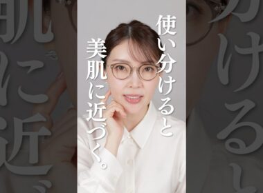 ニキビ、毛穴、透明感…。ビタミンCはただ使えばいいってワケじゃない。求める肌で選び方を変えると速攻実感！｜大野真理子のスキンケア道場